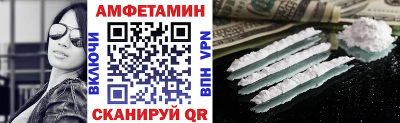цена   Темников  Амфетамин Розовый 