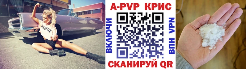 А ПВП VHQ Темников