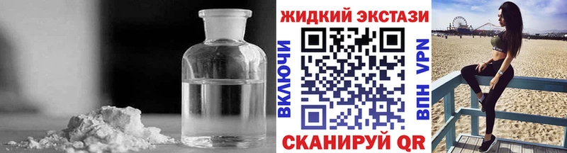 закладки  Темников  Бутират буратино 