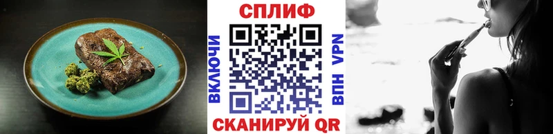 Печенье с ТГК конопля  blacksprut tor  Темников 