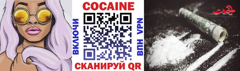 COCAIN FishScale mega зеркало Темников наркотики