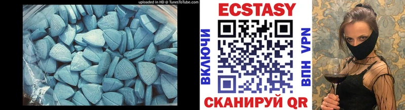 ЭКСТАЗИ VHQ  где купить наркотик  Темников 