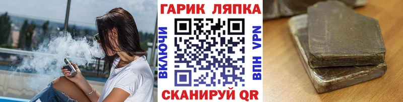 kraken ТОР  Темников  ГАШ хэш 