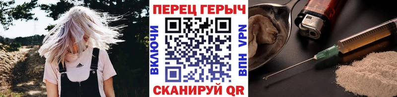 Героин гречка  закладка  Темников 