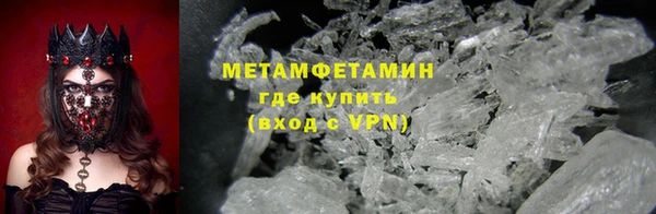 MDMA Армянск