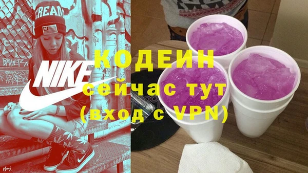 COCAINE Михайловск