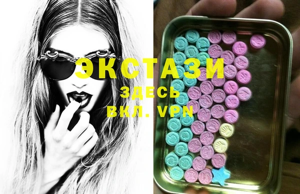 MDMA Армянск