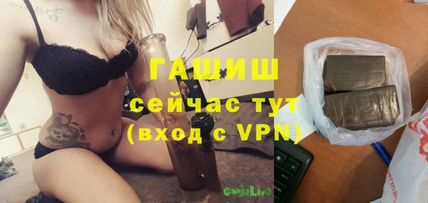 скорость mdpv Арсеньев