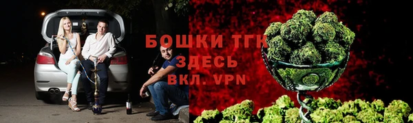 скорость mdpv Арсеньев