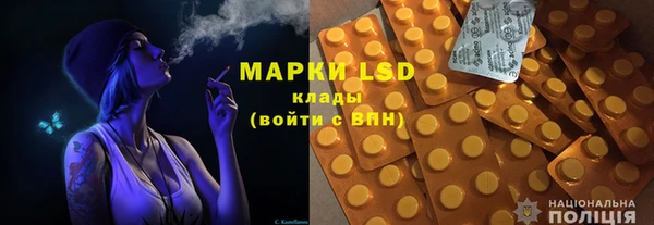 MDMA Армянск