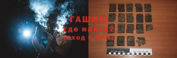 скорость mdpv Арсеньев