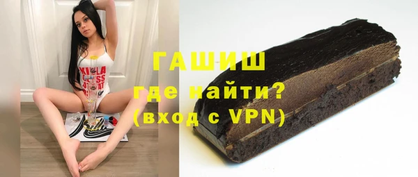 MDMA Армянск