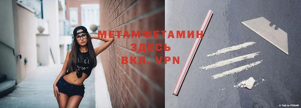 MDMA Армянск