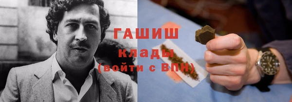 MDMA Армянск