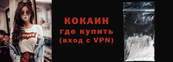 скорость mdpv Арсеньев