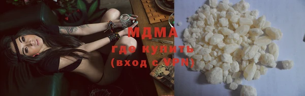MDMA Аркадак