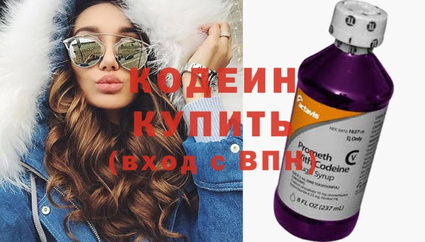 скорость mdpv Арсеньев