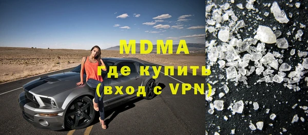 MDMA Армянск