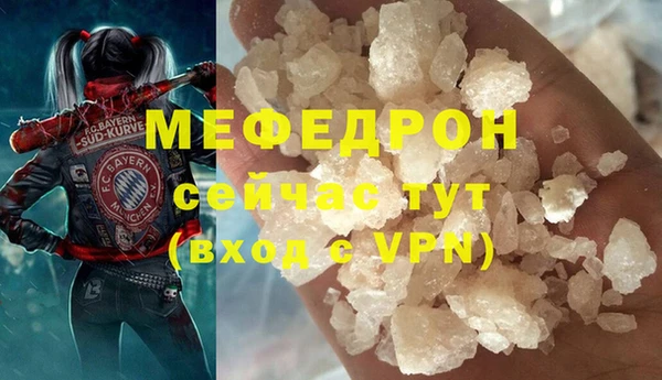 скорость mdpv Арсеньев
