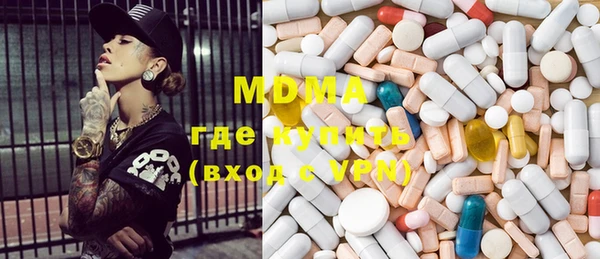 MDMA Аркадак