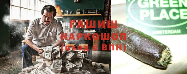 MDMA Аркадак