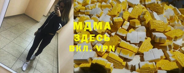 MDMA Армянск