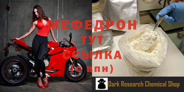скорость mdpv Арсеньев
