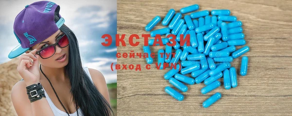 MDMA Аркадак
