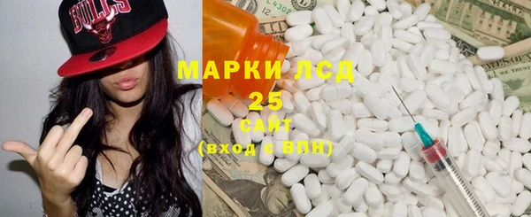 скорость mdpv Арсеньев