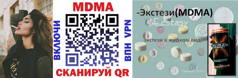 blacksprut как войти  Темников  MDMA VHQ 