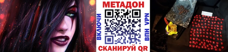 даркнет сайт Темников Метадон белоснежный