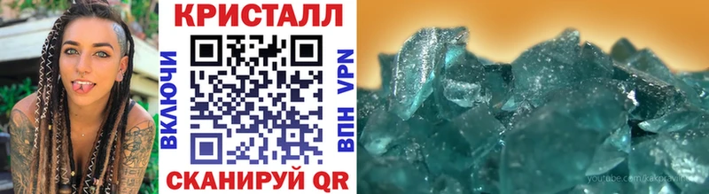 МЕТАМФЕТАМИН мет  omg сайт  Темников 
