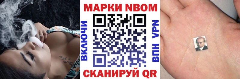 наркота  Темников  blacksprut маркетплейс  Наркотические марки 1500мкг 