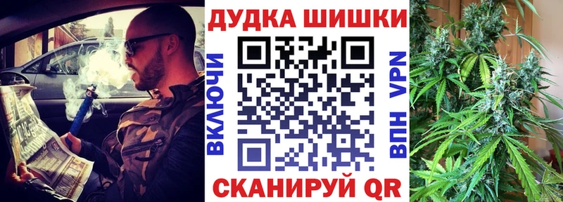 Конопля Amnesia Темников